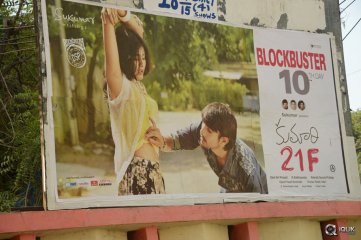 Kumari 21 F Movie Success Celebrations at Sudharshan Theatre